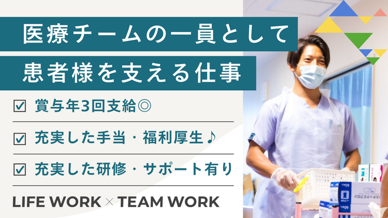 大内病院