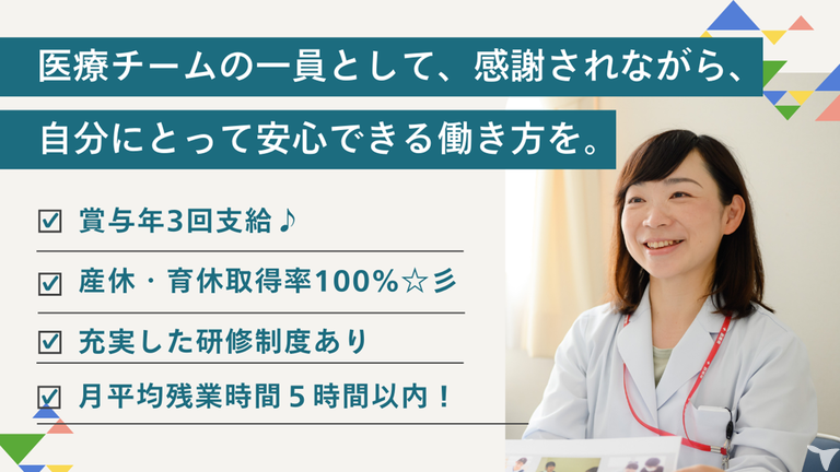 大内病院について