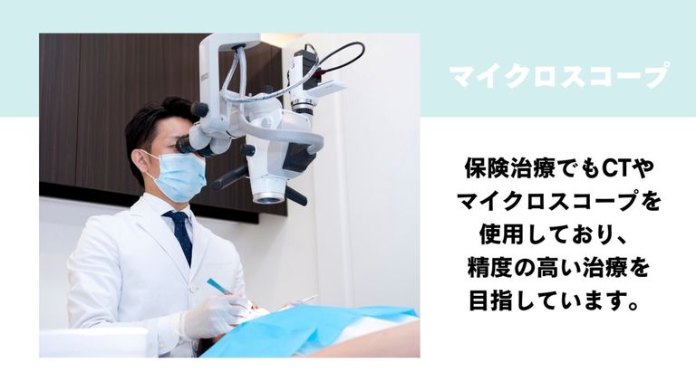 最新設備の充実