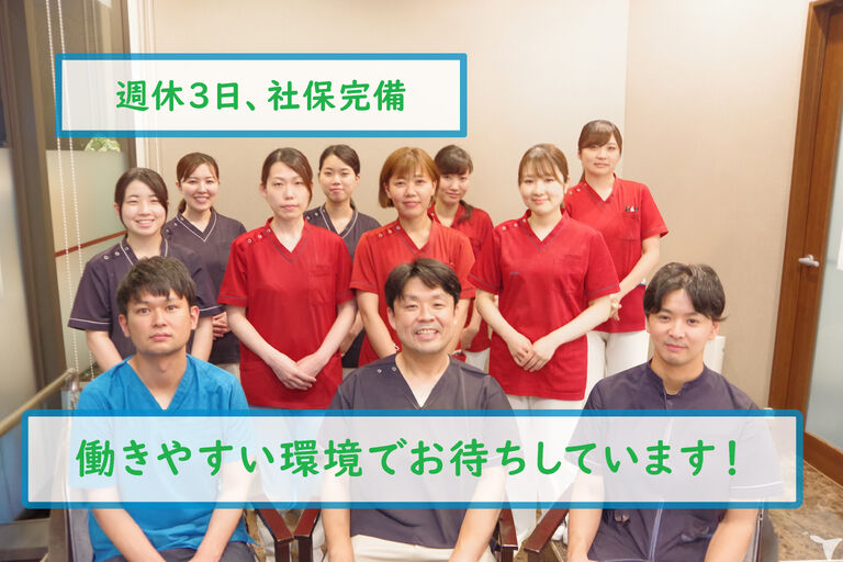 医療法人社団　創聖会　岡本歯科ク…