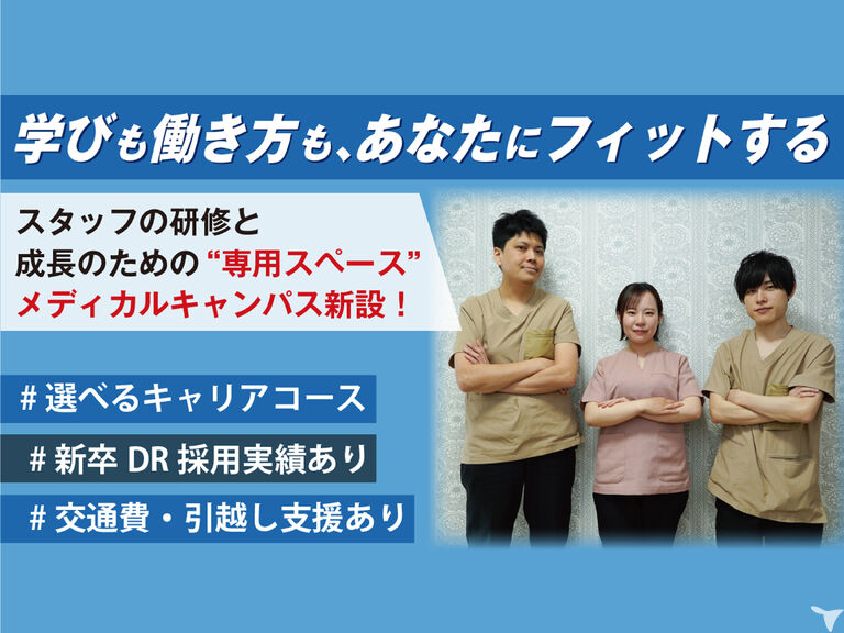 医療法人　赤心会　バウムクーヘン…
