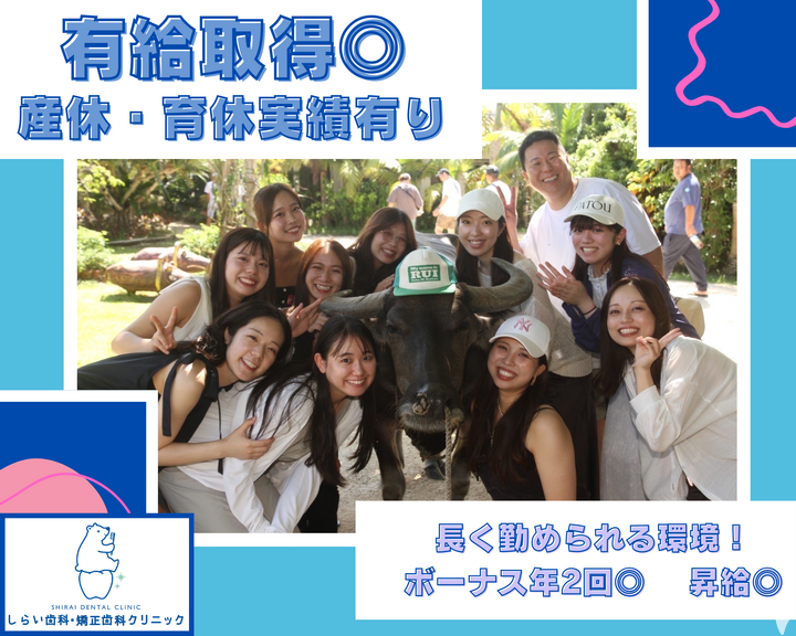 社員旅行の様子☆