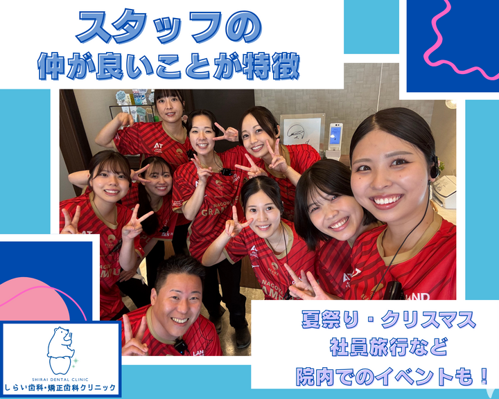 院内イベント多数◎