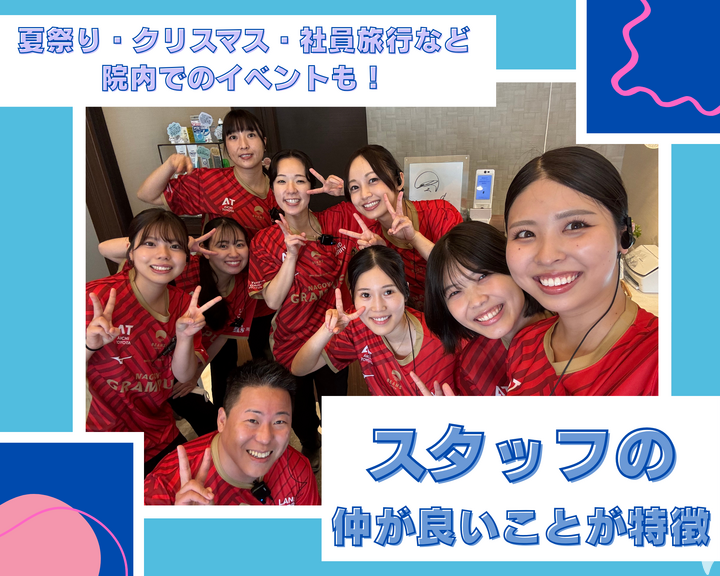 院内イベント多数◎