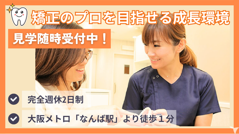 院内の見学大歓迎です！
