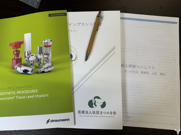 インプラント教育システム