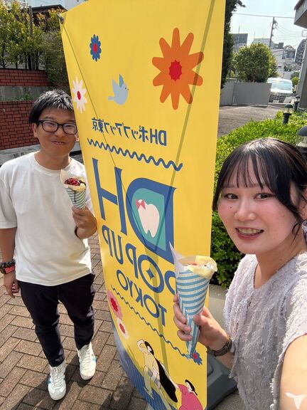 安心して働ける職場