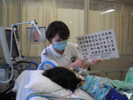 県立安芸津病院 広島県 の23年新卒看護師求人 グッピー新卒