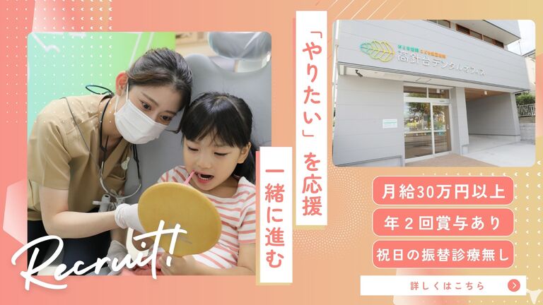 素敵な笑顔が何より大切