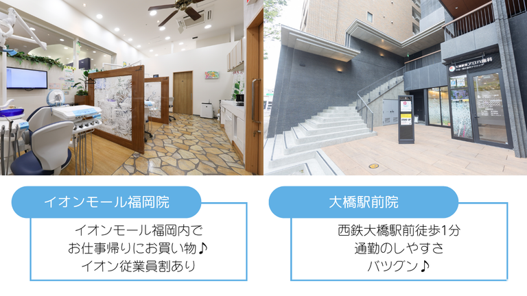 医院紹介