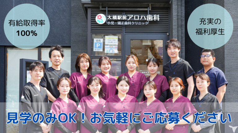 雰囲気の良い職場です◎