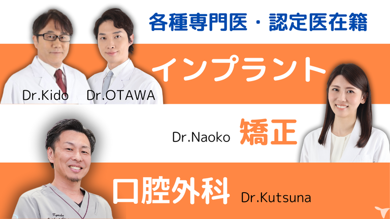 幅広い診療内容