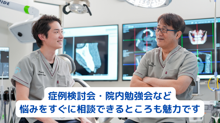 症例検討会・院内勉強会