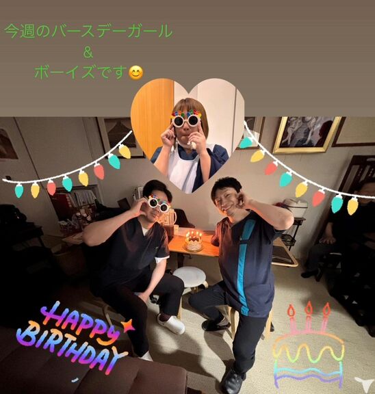 誕生日おめでとう！