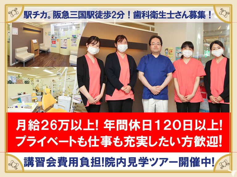 体験ツアー実施中