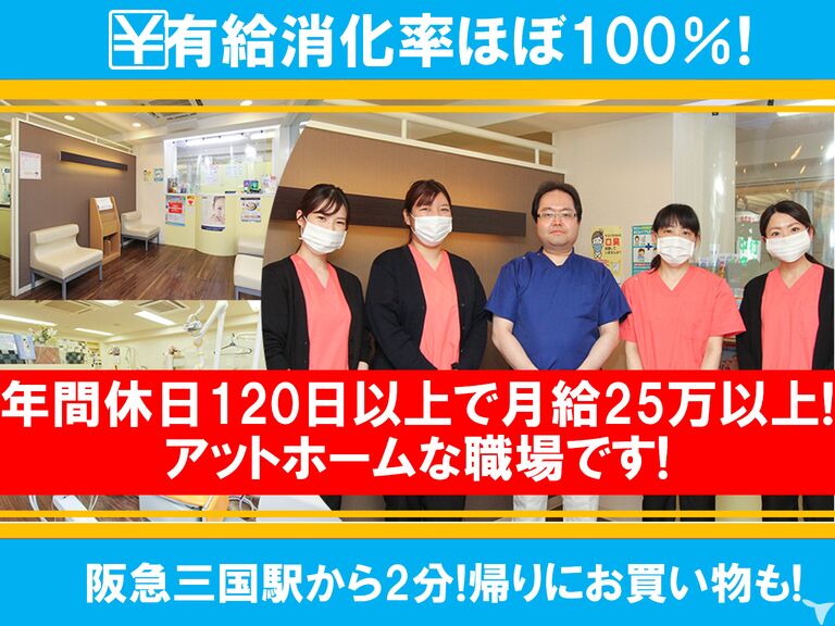 体験ツアー実施中