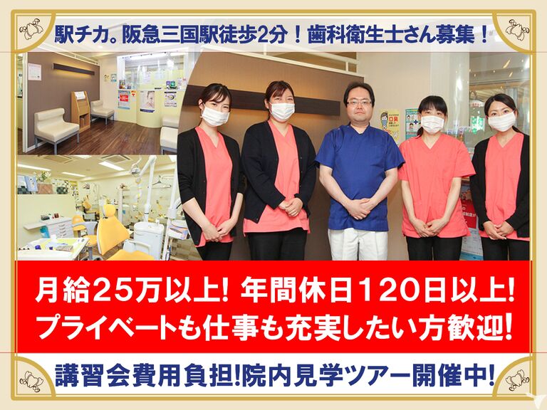 体験ツアー実施中