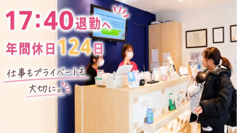 医療法人社団千恵会