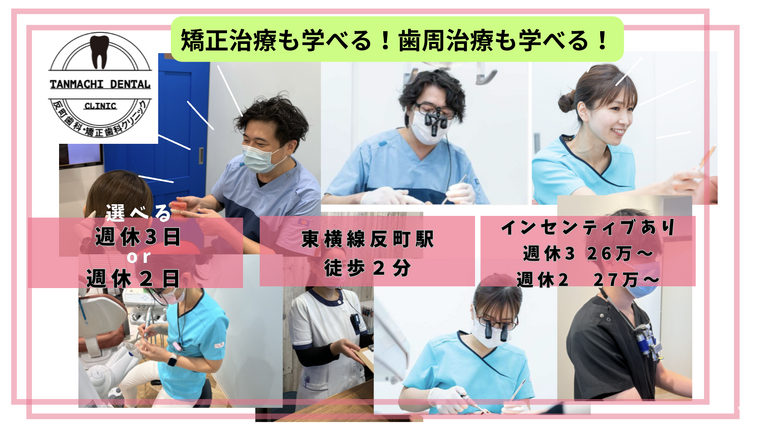 医院外観