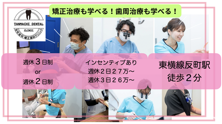 医院外観