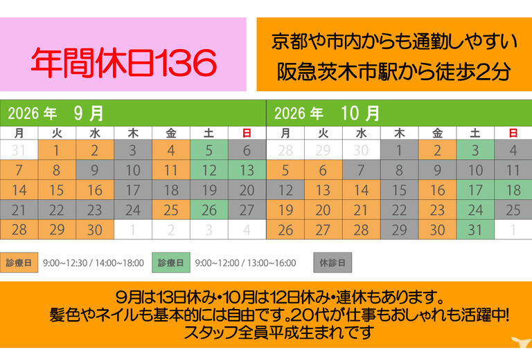 矯正治療以外も行います。