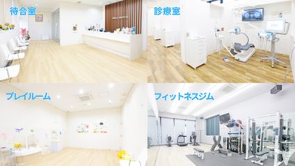 綺麗な院内や楽しい設備