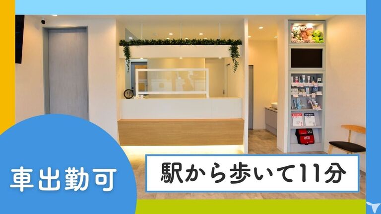 広くてきれいな待合室