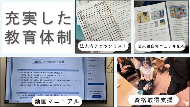 未経験でも安心☆