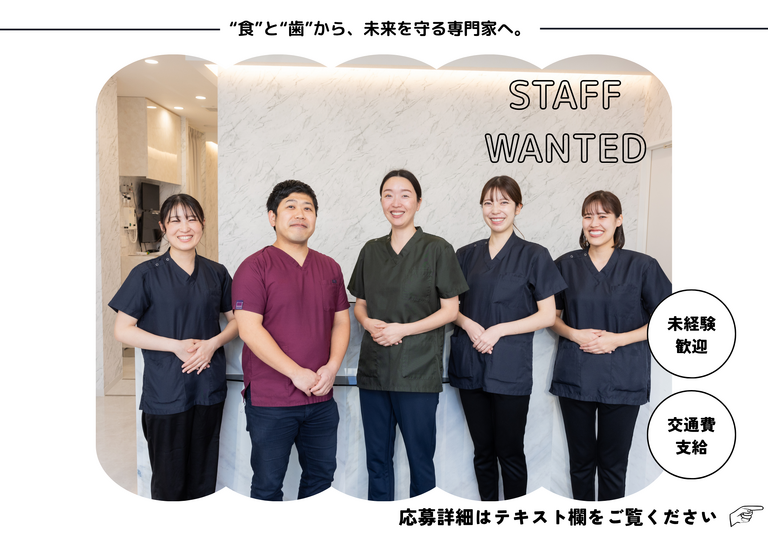 ご応募お待ちしています！