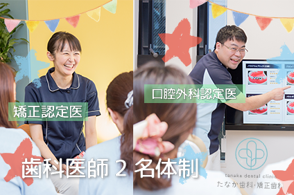 幅広い診療内容