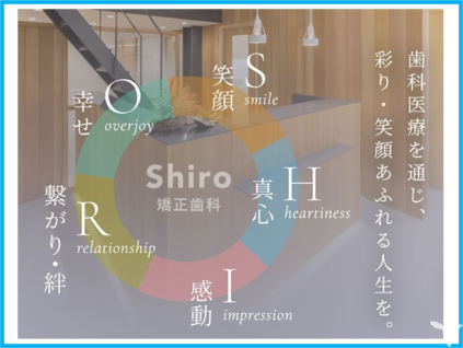 笑顔あふれる人生を