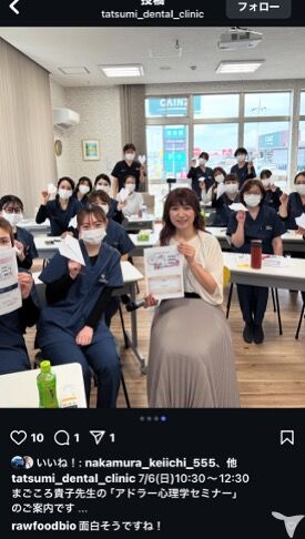 外部講師のセミナーあり！