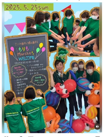 診療外のイベントも実施☆