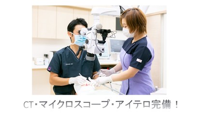 医院設備も充実☆