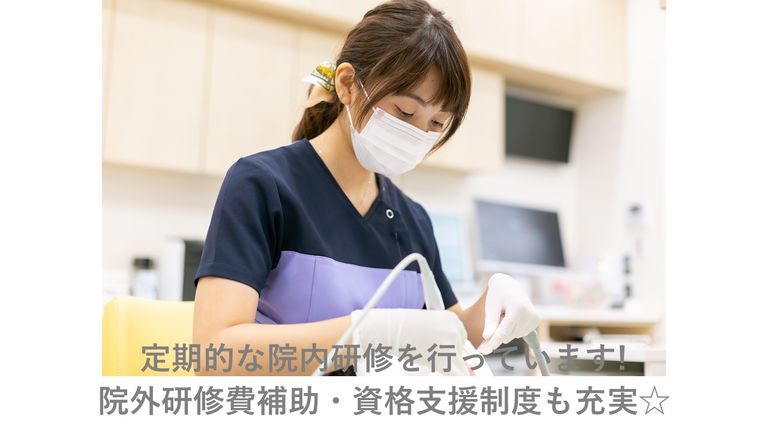 技術のスキルアップも♪