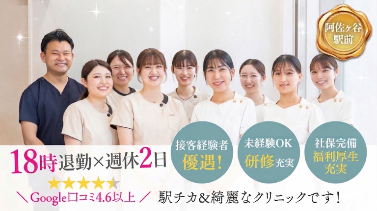 医療法人社団德明会