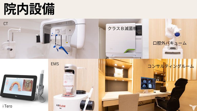 ⭐︎最新器具は全て完備
