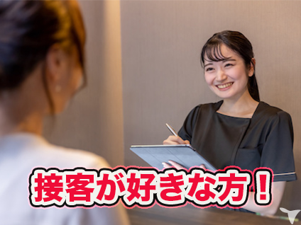 「顧客満足」がコンセプト