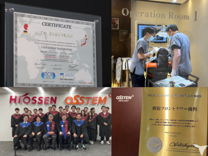 インプラント技術習得