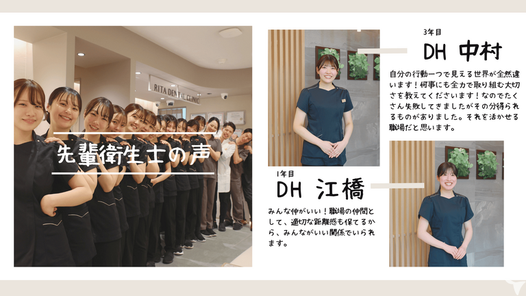 先輩DH