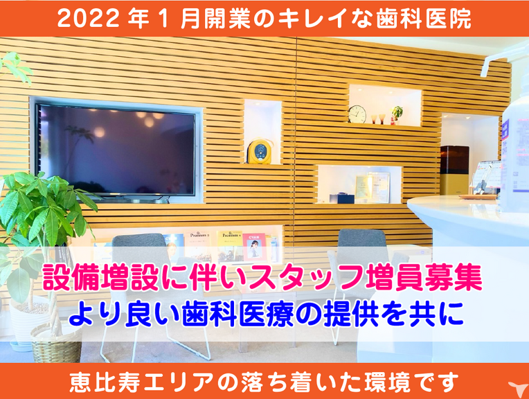 受付