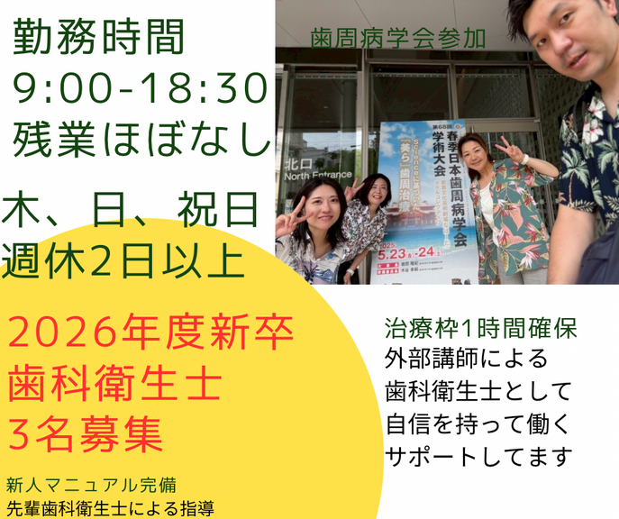やりがいを持って働く職場