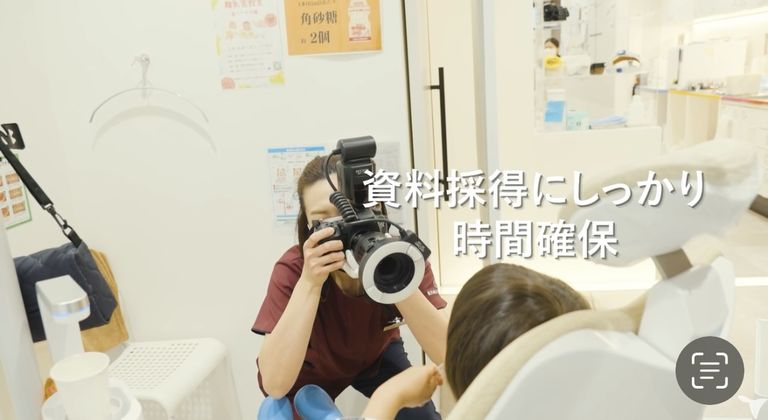 規格性ある資料採得
