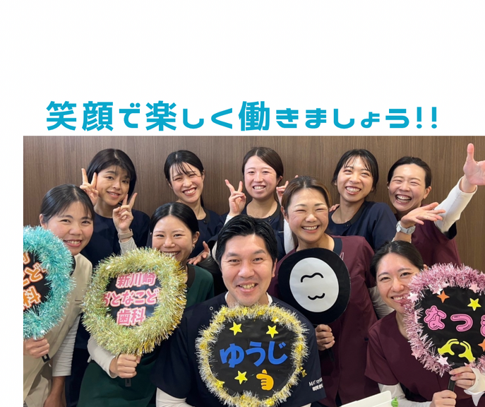 目的をもって働く！