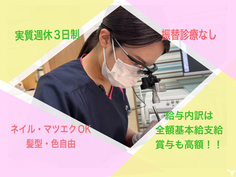 午前診勤務のみが週に２日