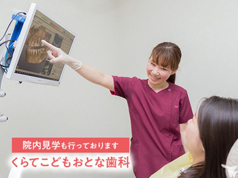 衛生士としてのやりがい