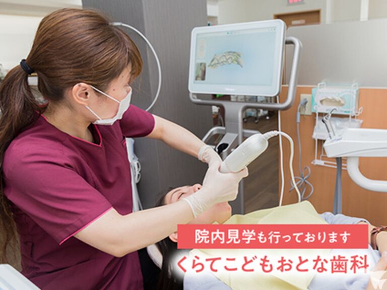 先進設備で診療
