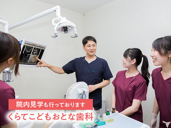 成長できる環境