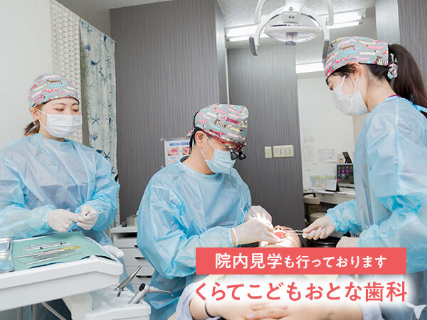 外科手術にも対応