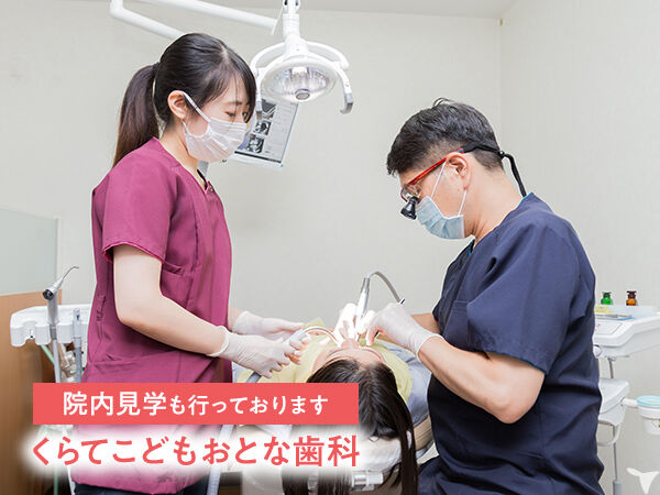 様々な診療内容